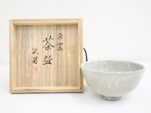 敏男造　粉引茶碗（共箱）